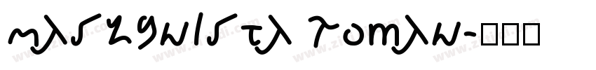 Maszynista Roman字体转换